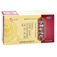 【寶隆寶正】寧神補心片0.25g*90片/盒失眠耳鳴心悸頭昏頭暈