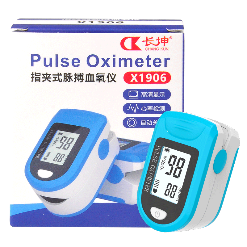 长坤 血氧仪 手指夹式血氧饱和度检测家用指脉氧心率脉搏检测仪