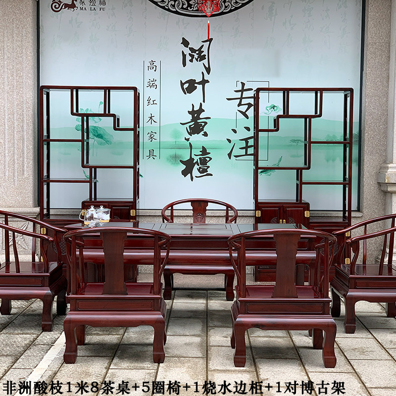 红木茶桌椅保真榫卯工艺厂家直销