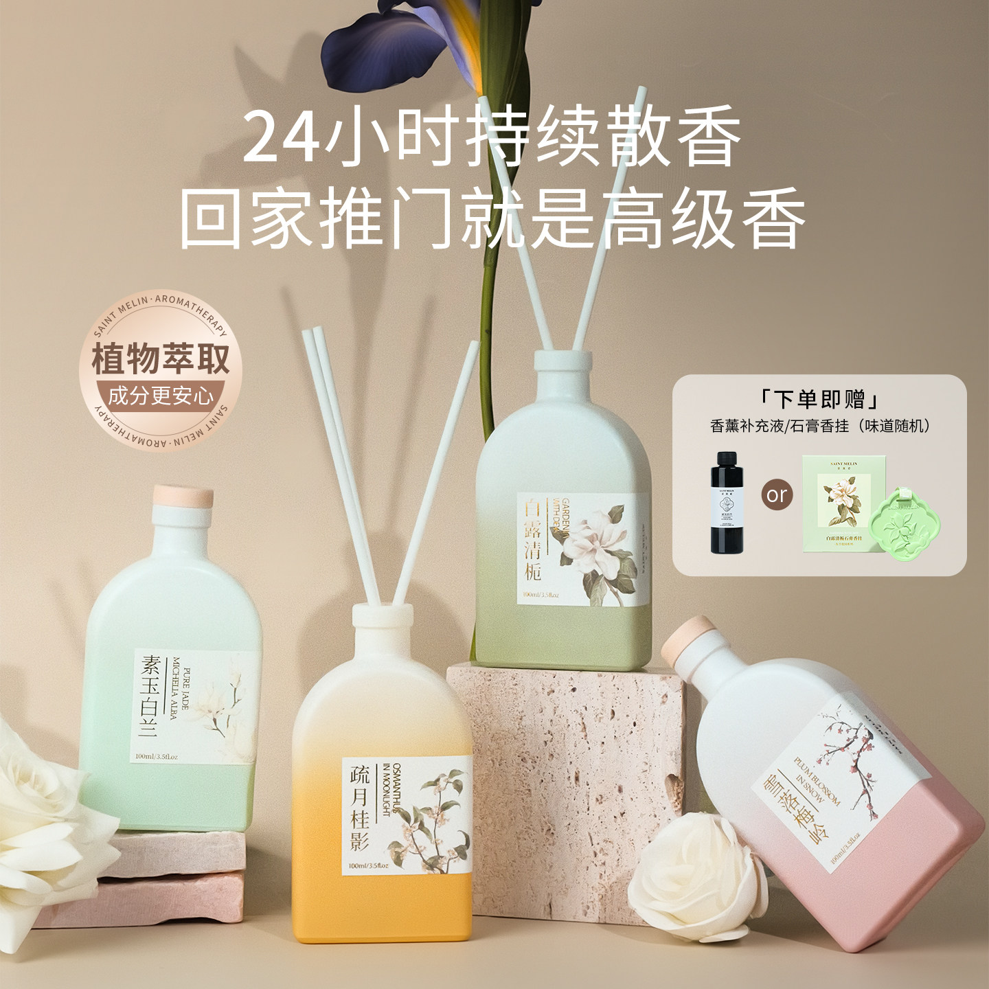 圣美伦香薰高级客厅室内大面积办公室持久留香房间卫生间厕所专用,洗护清洁剂/卫生巾/纸/香薰,香薰香料,淘宝优惠券,粉丝福利购,淘宝优惠卷