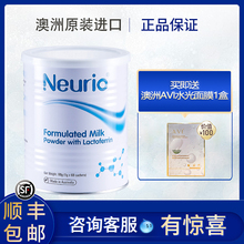 纽瑞优neurio澳洲进口乳铁蛋白乳粉1