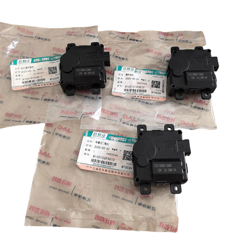 适用帅铃T6T8皮卡空调冷暖风交换模式控制电机门板模式电机马达