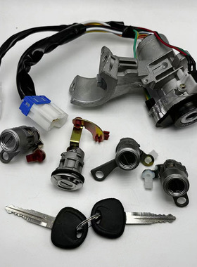 81905-4A610瑞风全车锁车门锁芯点火锁体打火锁遥控开关门锁