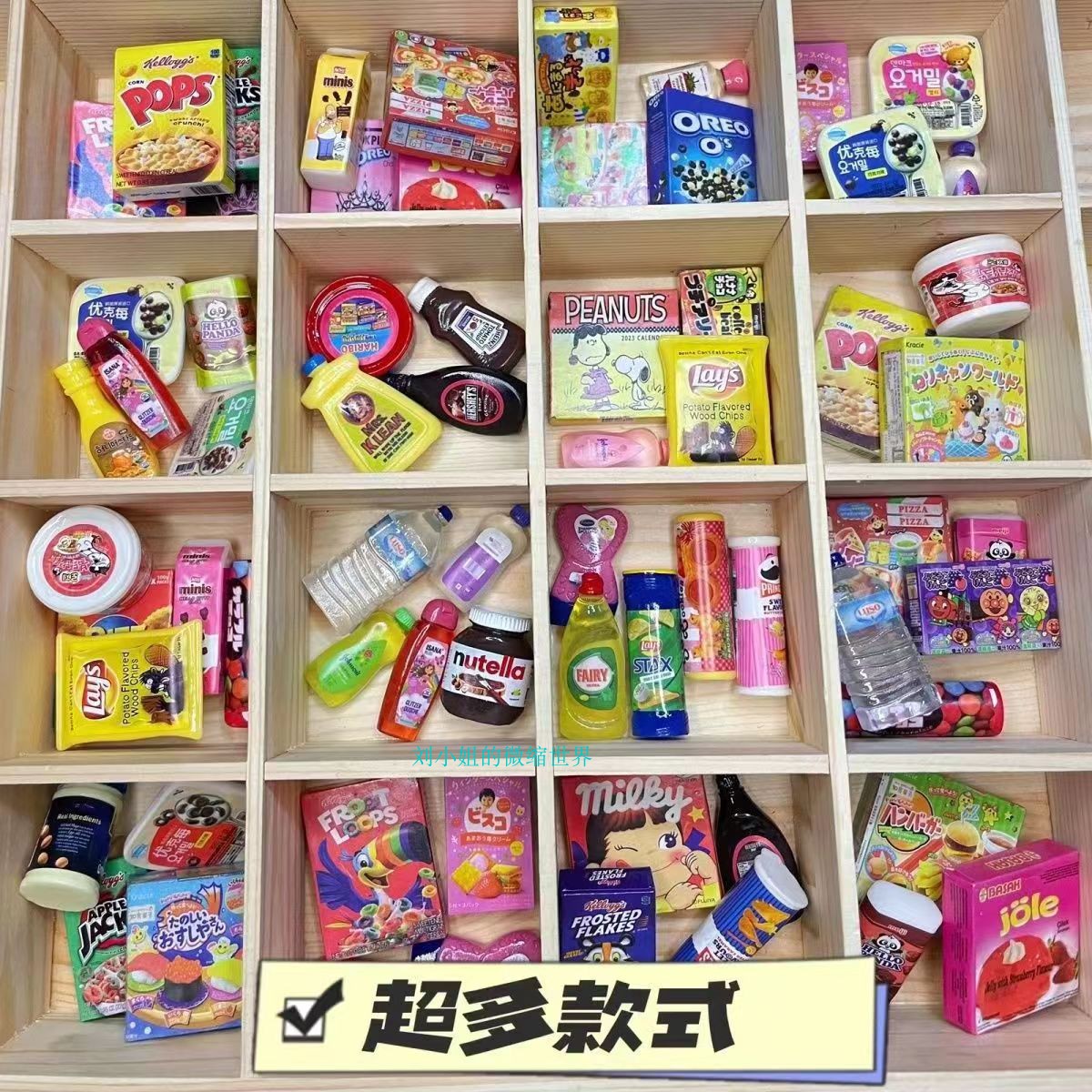 DIY仿真模型迷你零食饼干模型