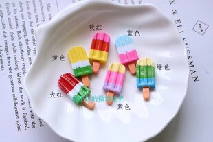 微缩食玩抖音小红书同款超市配件小孩过家家迷你玩具仿真雪糕模型