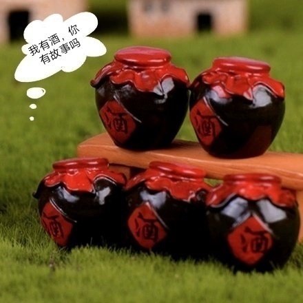 1:12DOLLHOUSE娃娃屋配件微缩模型 场景模型拍摄道具仿真迷你酒坛,玩具/童车/益智/积木/模型,家居/生活场景,淘宝优惠券,粉丝福利购,淘宝优惠卷