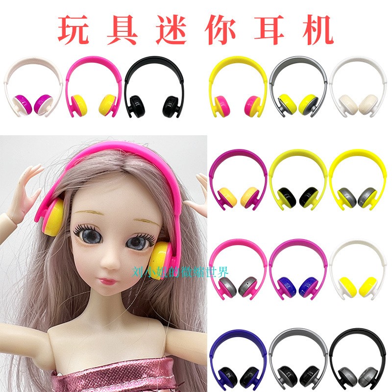 DIY仿真模型迷你耳机小孩玩具
