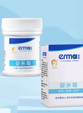 赫曼（erma）婴亲霜婴儿宝宝儿童护臀膏霜28g