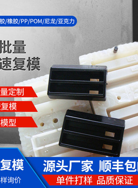 3d打印服务高精度模型建模定制工业级尼龙金属光敏树脂cnc加工SLA