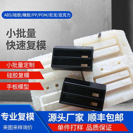 3d打印服务高精度模型建模定制工业级尼龙金属光敏树脂cnc加工SLA