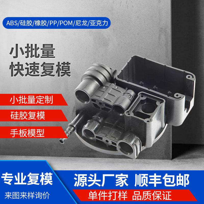 加工POM板棒赛钢聚甲醛 PP ABS PEEK PE车床雕刻CNC塑料零件定制图片