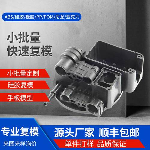 加工POM板棒赛钢聚甲醛 PP ABS PEEK PE车床雕刻CNC塑料零件定制