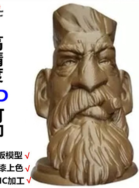 抄数公司工业产品设计加工玩具建模打样定制逆向工程快速出图SLA