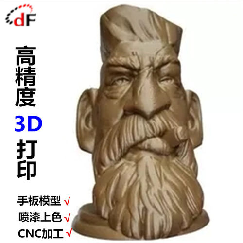 抄数产品设计打样定制建模