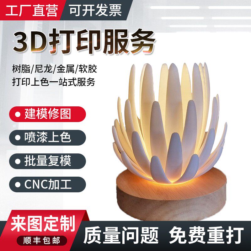 夹砖工具3D打印定制加工尼龙ABS零件工业塑胶耐力产品FDM生产成型