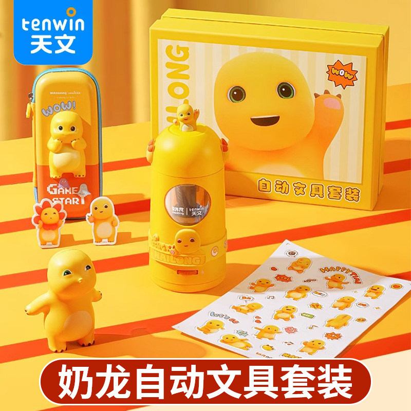 小学生专用削笔刀电动转笔刀