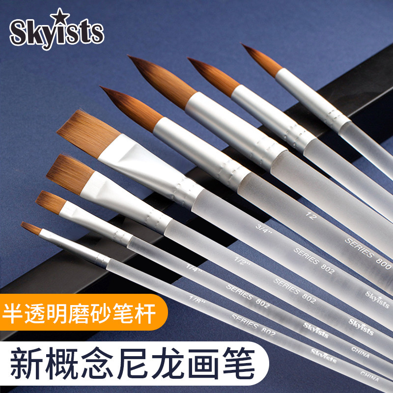 skyists 新概念800平头/802圆头半透明磨砂杆  尼龙水粉 水彩画笔图片