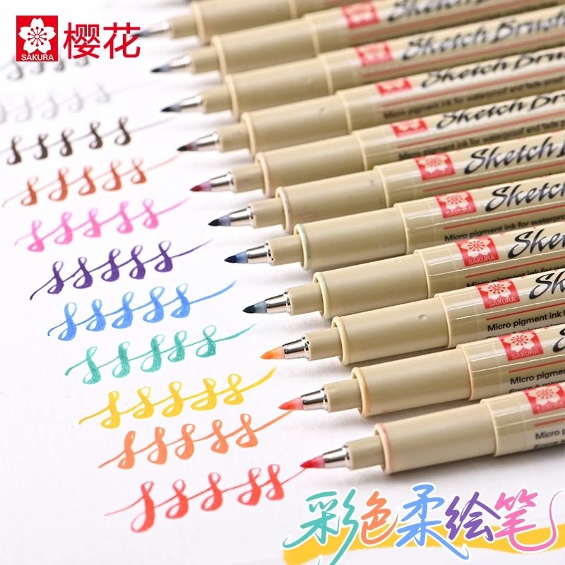 日本Sakura樱花柔绘笔彩色秀软头学生专绘画笔水性美术画勾线笔用