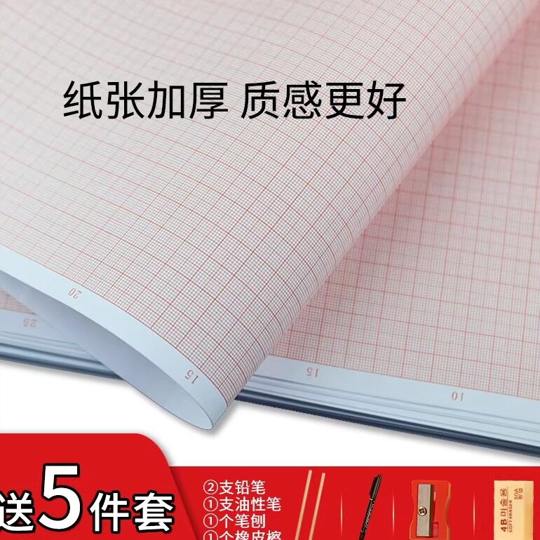 学生建筑绘图工程制图纸图片