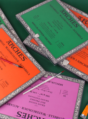 法国ARCHES阿诗水彩本水彩纸本四面封胶300g粗纹中粗细纹 8k 16k