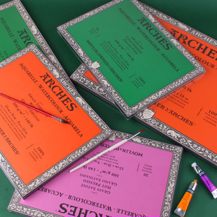 法国ARCHES阿诗水彩本水彩纸本四面封胶300g粗纹中粗细纹 8k 16k