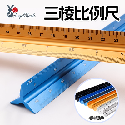 多功能绘图制图漫画测量