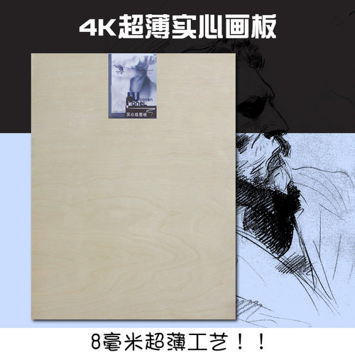 虹影画板素描画架写生套装美术
