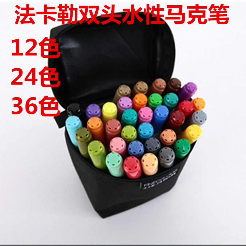 学生绘画双头水性马克笔可水洗
