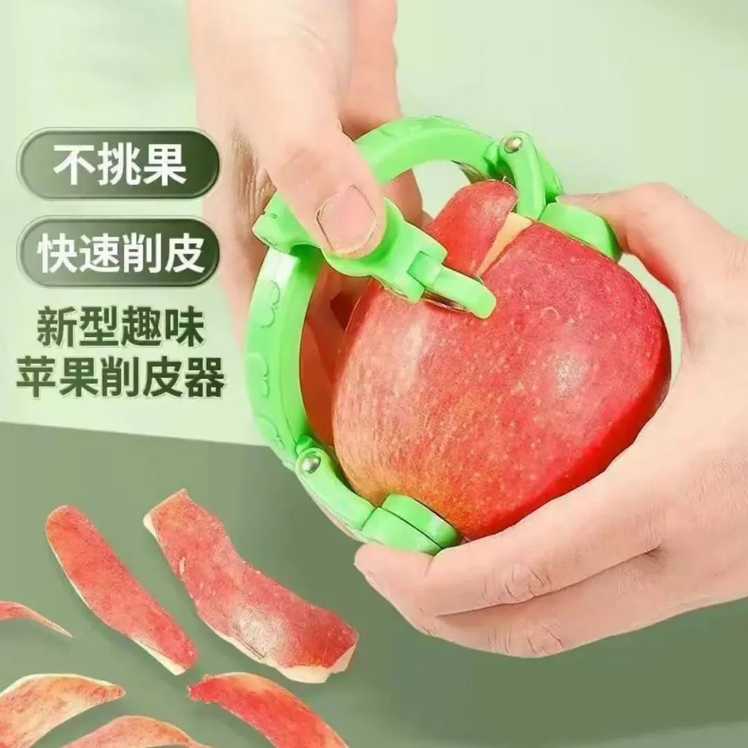 【ar】苹果削皮神器新款家用削梨去皮工具多功能水削皮机械五金,厨房/烹饪用具,水果削皮器,淘宝优惠券,粉丝福利购,淘宝优惠卷