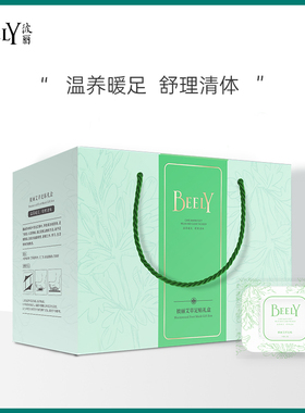 BEELY 彼丽艾草足贴礼盒装60贴（升级款）男女轻松舒缓放松