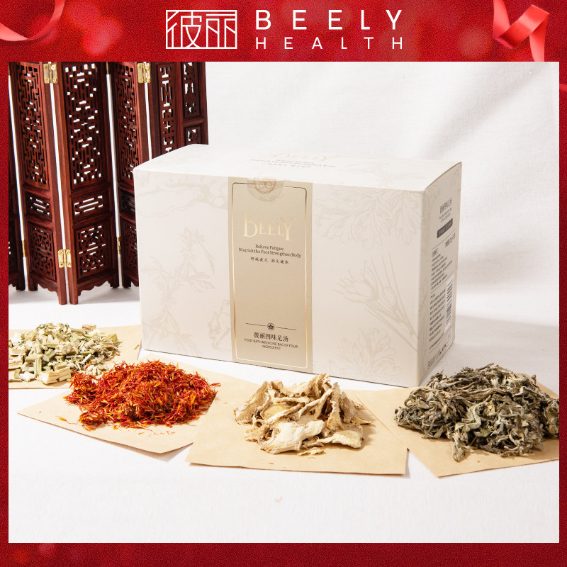彼丽四味足汤艾草艾叶泡脚药包生姜足浴粉包祛濕助睡眠男女去濕气