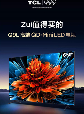 TCL 65Q9L