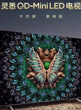 TCL 65C11G Pro 65英寸智能平板电视