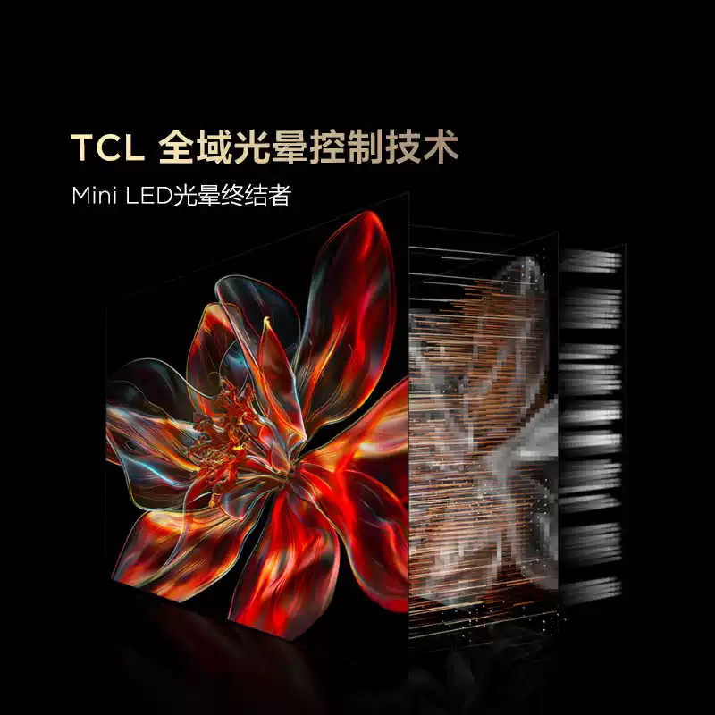 TCL 98C12H