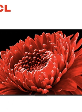 TCL 85T8E Max 85英寸QLED量子点全面屏高清智能液晶网络平板电视