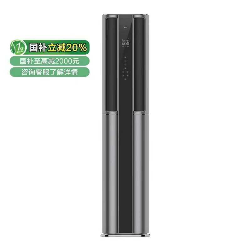 TCL KFRd-72LW/DBp-TR31+B1 大3匹变频冷暖立柜式空调客厅