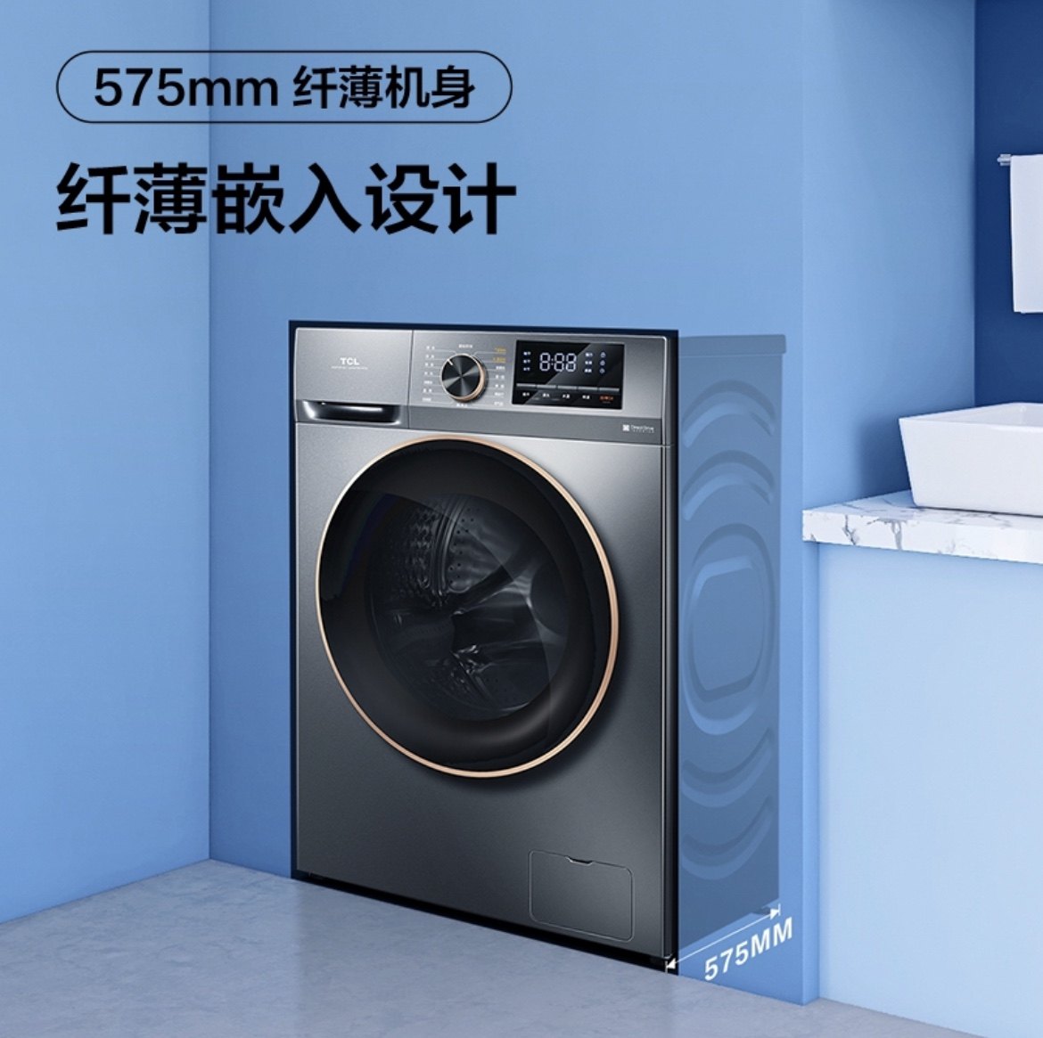 10公斤直驱变频全自动洗烘一体