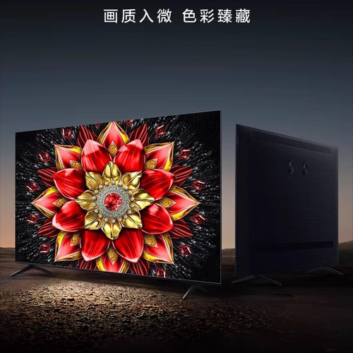 TCL 75T5L  75英寸QD-Mini LED 1200nits超薄电视