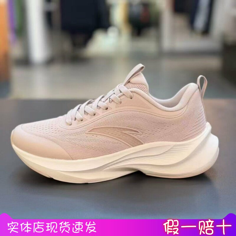 安踏城市通勤综训鞋舒适透气运动休闲跑鞋休闲鞋女鞋122615527