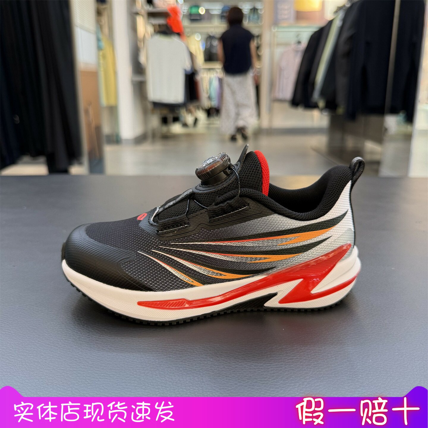 安踏儿童26秋季新款男小童旋钮网面弓速轻便运动跑步鞋312649905