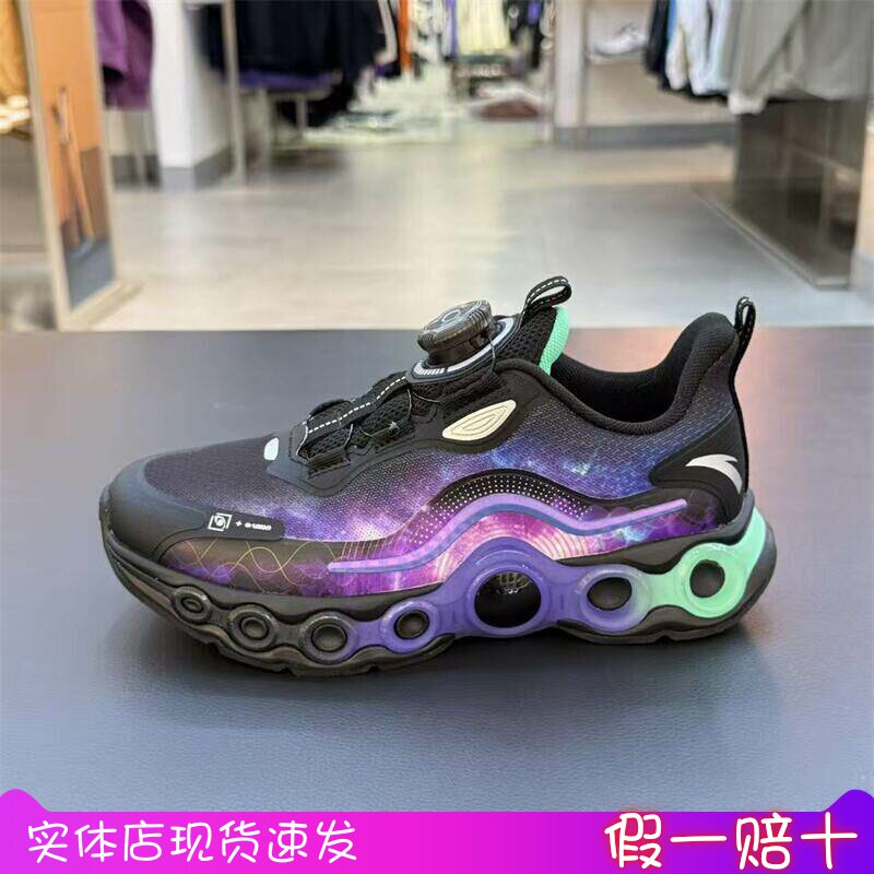 能量环11.0|安踏儿童2025秋冬款男童犟弹科技跑鞋运动鞋312545588