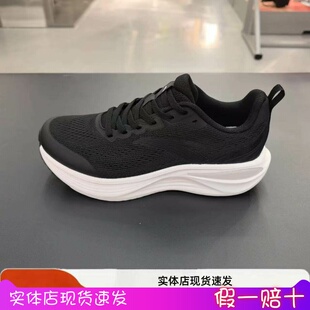旅途3丨PG7缓震软底跑鞋女2026夏季新款舒适慢跑运动鞋 122625545