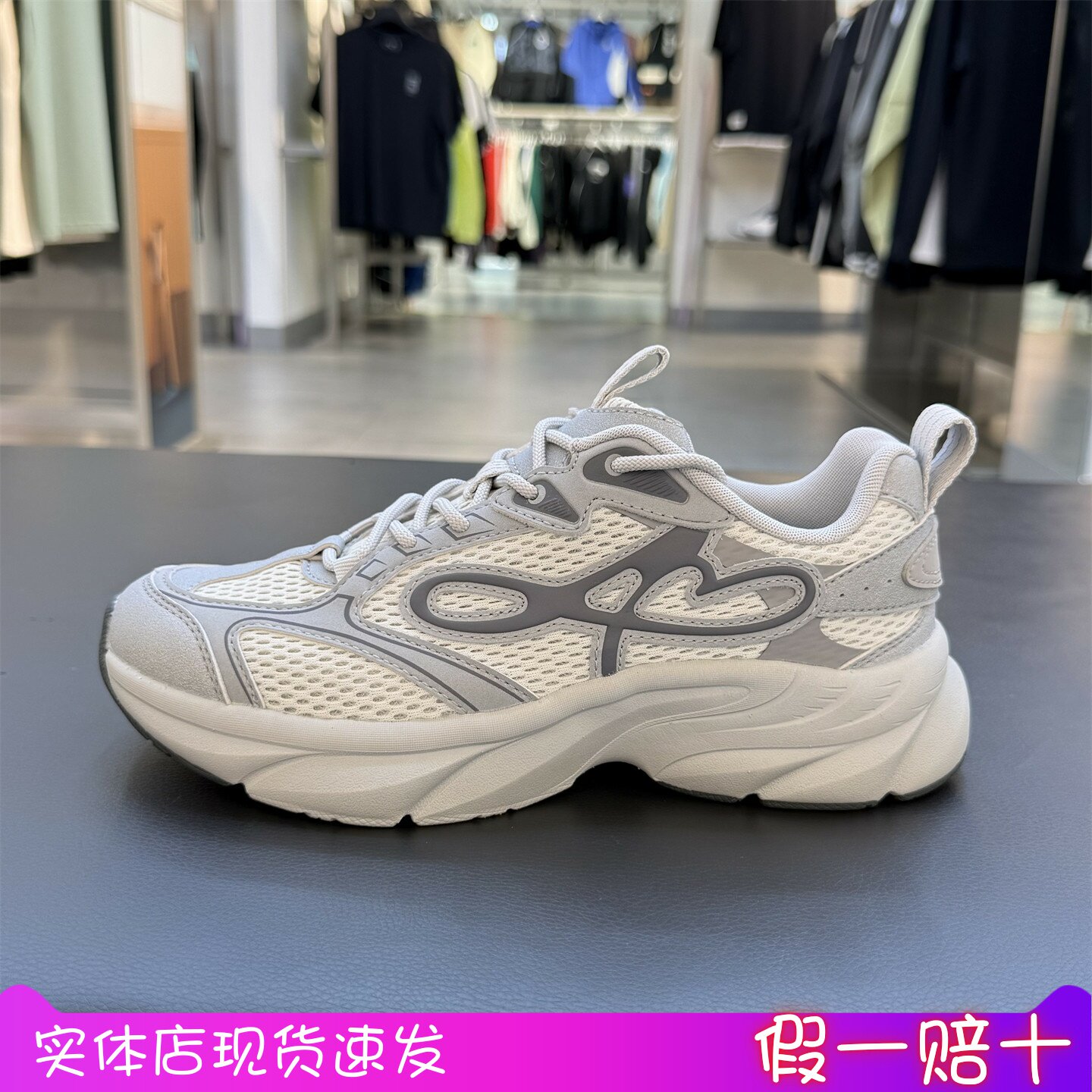 安踏小千禧丨革网拼接复古休闲鞋女夏秋新款透气运动鞋 122638812