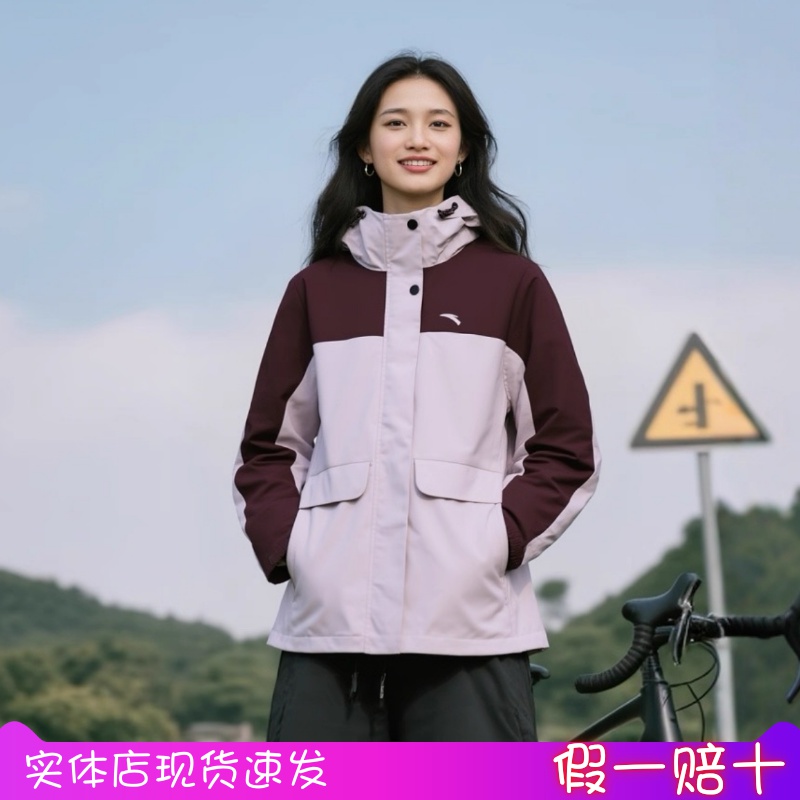 安踏女冲锋衣两件套2025冬季新款加绒保暖防水运动外套162547612