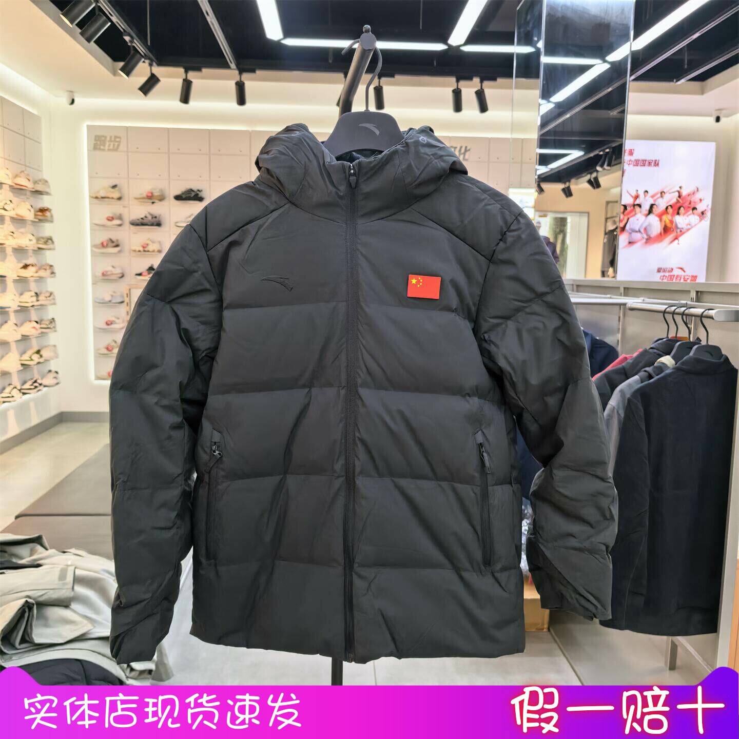 安踏国旗2026年冬季新款综训系列六度芯防泼水羽绒服 152647918