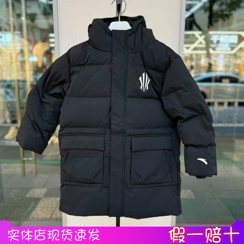 安踏儿童2025冬季男大童欧文宽松防风保暖中长款羽绒服352611909