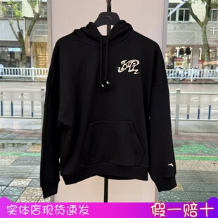 安踏欧文系列男连帽卫衣2025年冬季 加绒保暖篮球卫衣172541703N