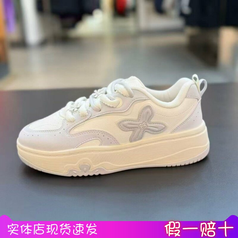 安踏2025春新款女厚底板鞋