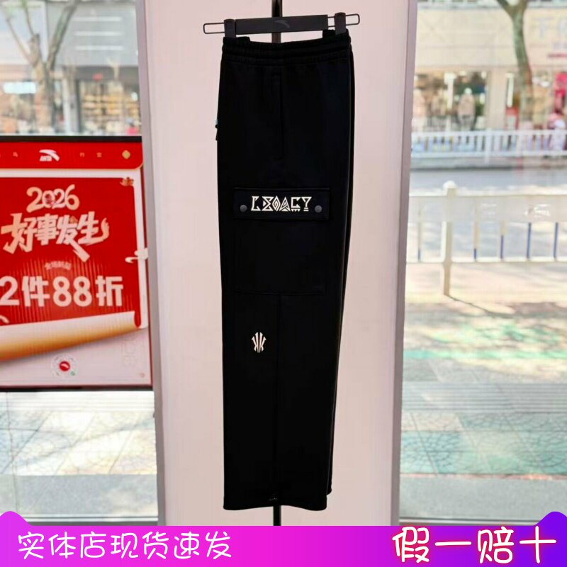 安踏凯里欧文阔腿工装长裤