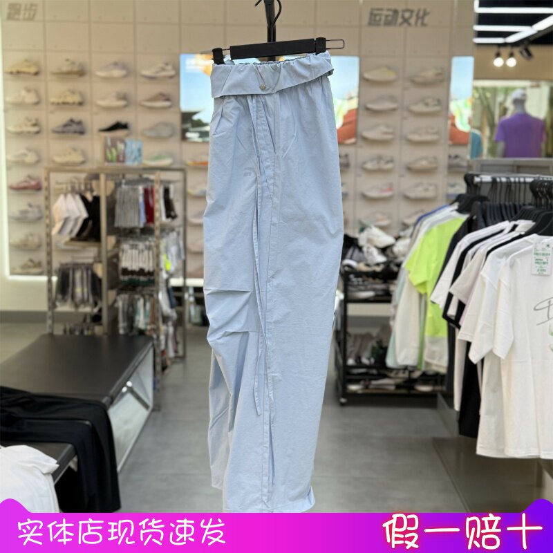 安踏女夏季凉感宽松直筒运动裤